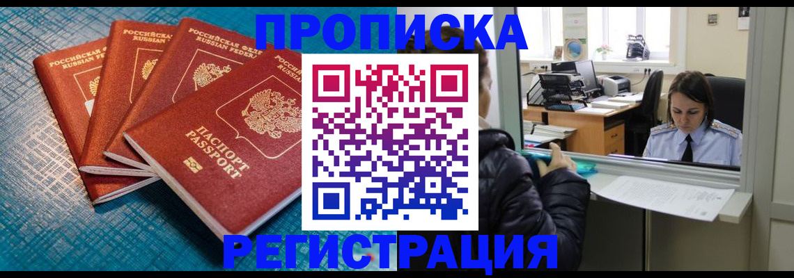 регистрация для дет. сада в Волгоградской области